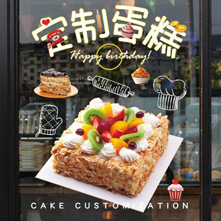 河南许昌市蛋糕预定