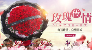 河南许昌市鲜花速递